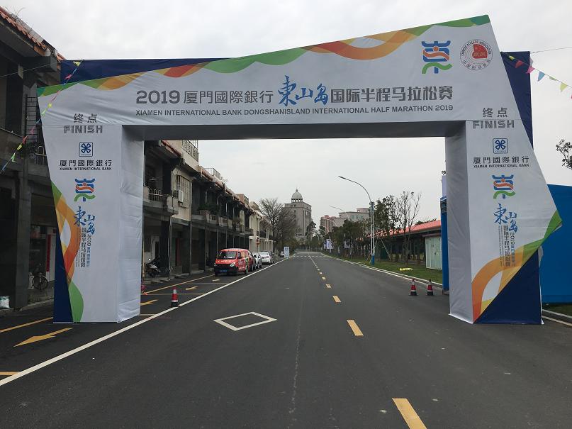 2019�|ɽ�u��(gu��)�H�R�����F�R����(w��)