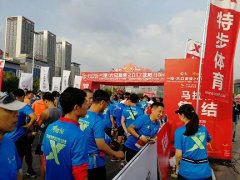 2017���(y��ng)�R����