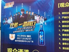 2017ѩ������(l��)��(ji��)����վ