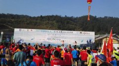 2017�ڶ��������h(hu��n)���Ǉ�(gu��)�H�R����ِ