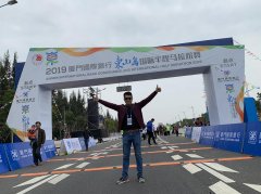 2019�|ɽ�u��(gu��)�H�R����