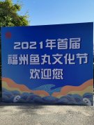 2021�����׌��~�蹝(ji��)