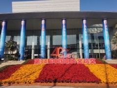 2021���Ї�(gu��)���u�ٻ��Ӱ��(ji��)