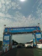 2022���ߌá����󱭡�ƽ̶��(gu��)�H����܇ِ