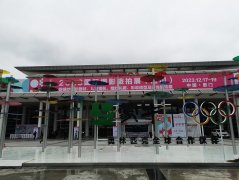 2023��ţ���F(tu��n)���(hu��)